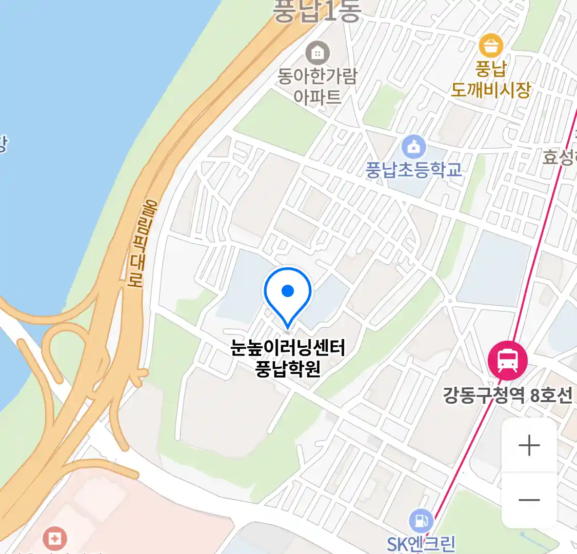 눈높이러닝센터 풍납학원 위치