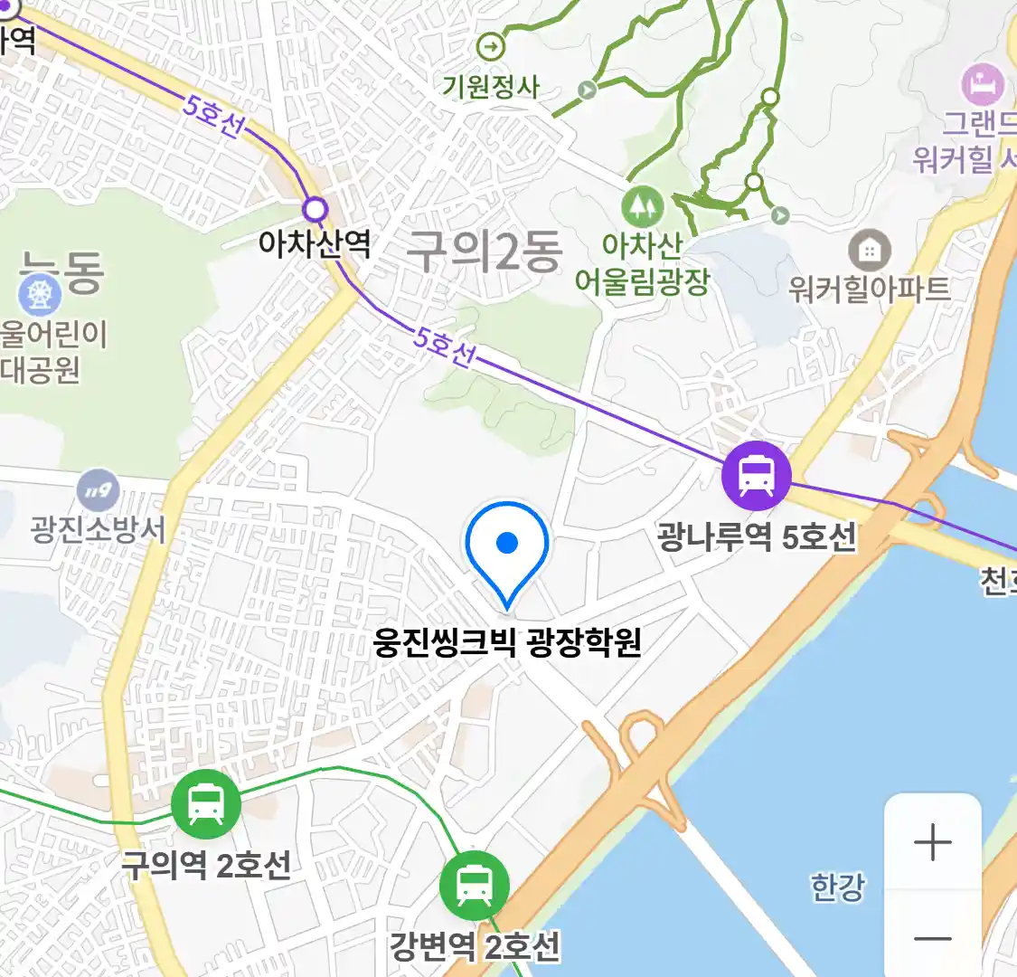 웅진씽크빅 광장학원 위치