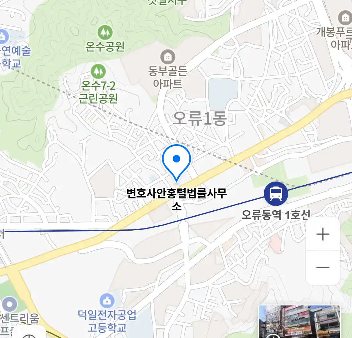 변호사안홍렬법률사무소 위치