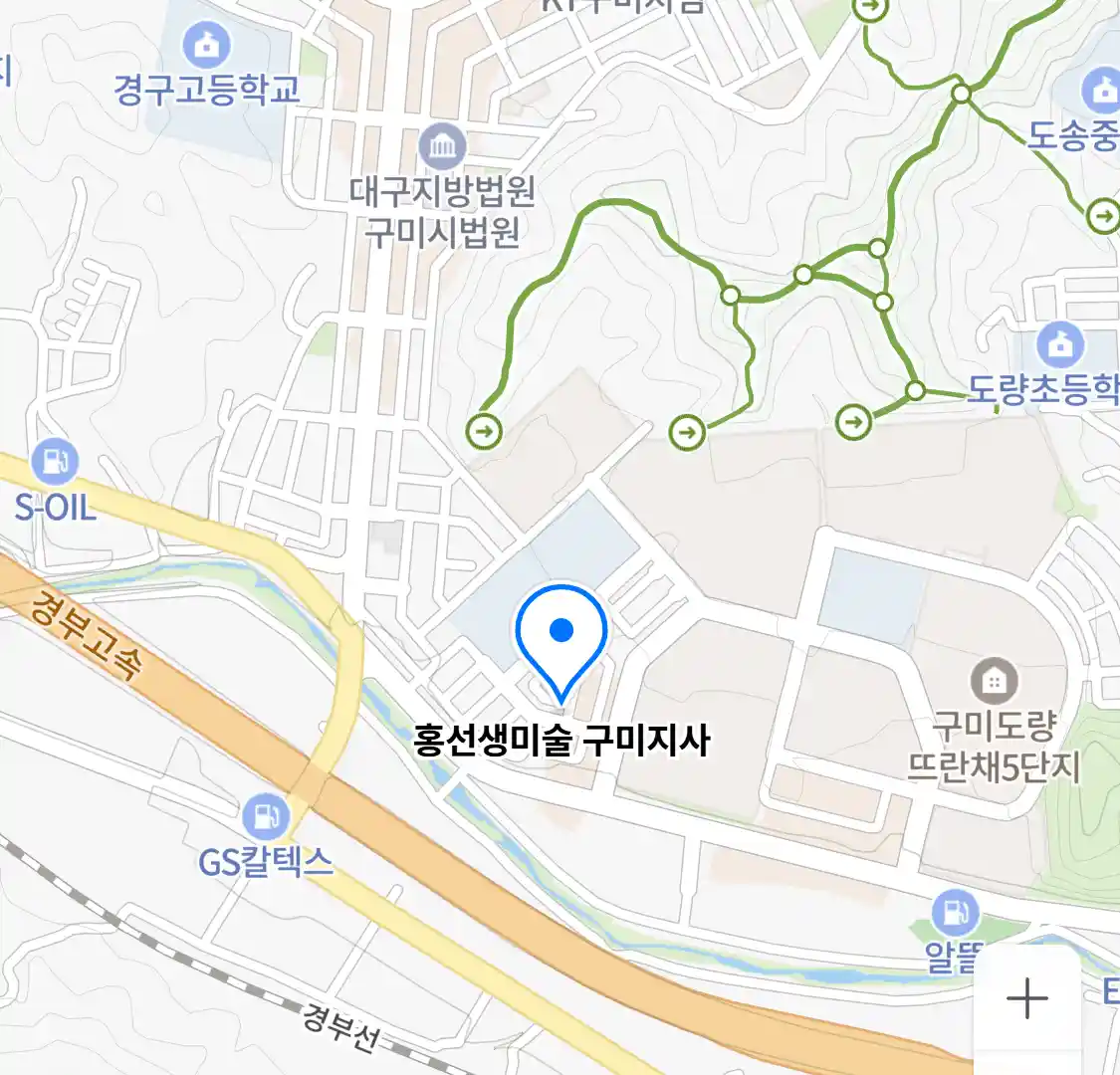 홍선생미술 구미지사 위치