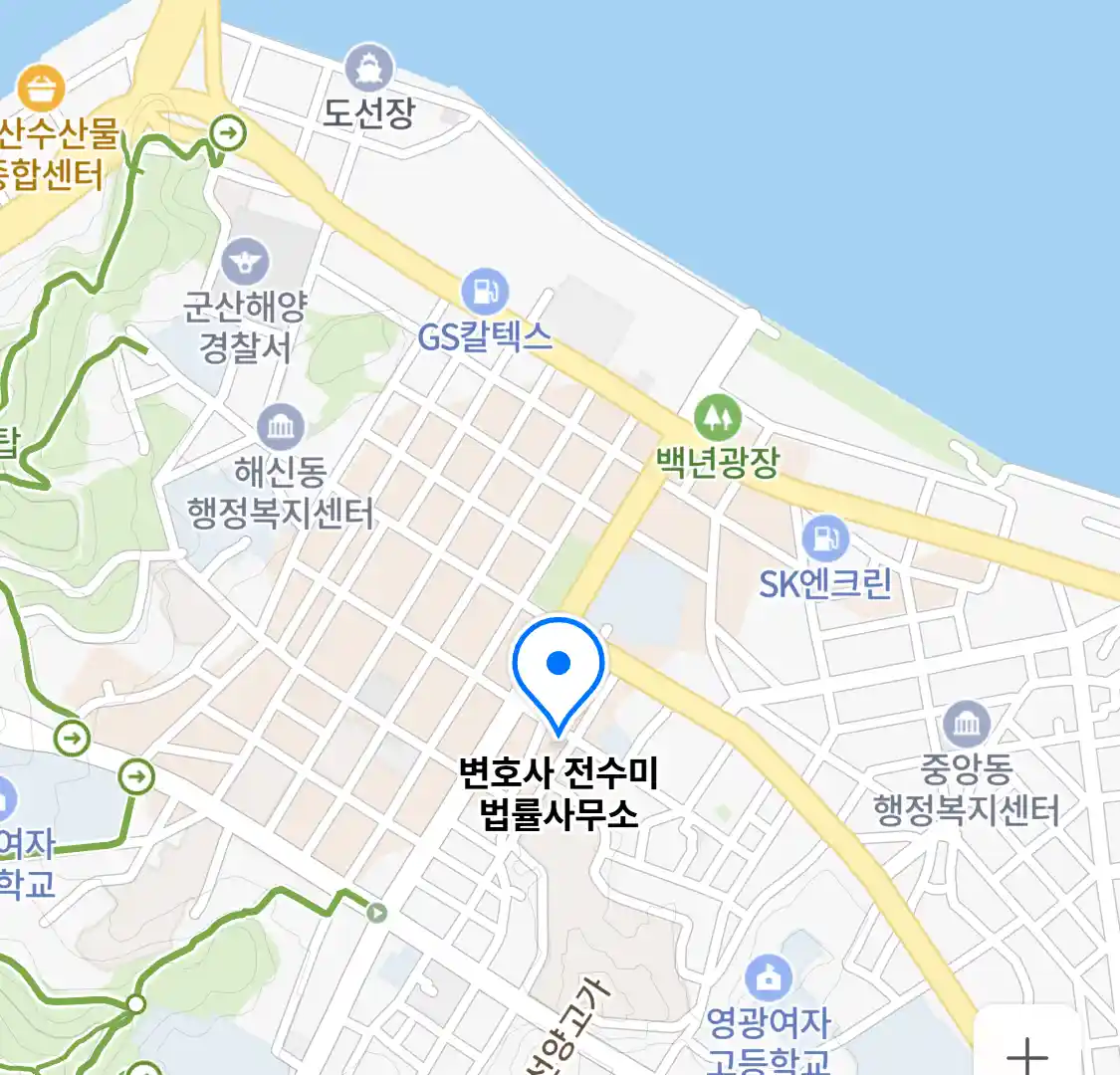 변호사 전수미 법률사무소 위치