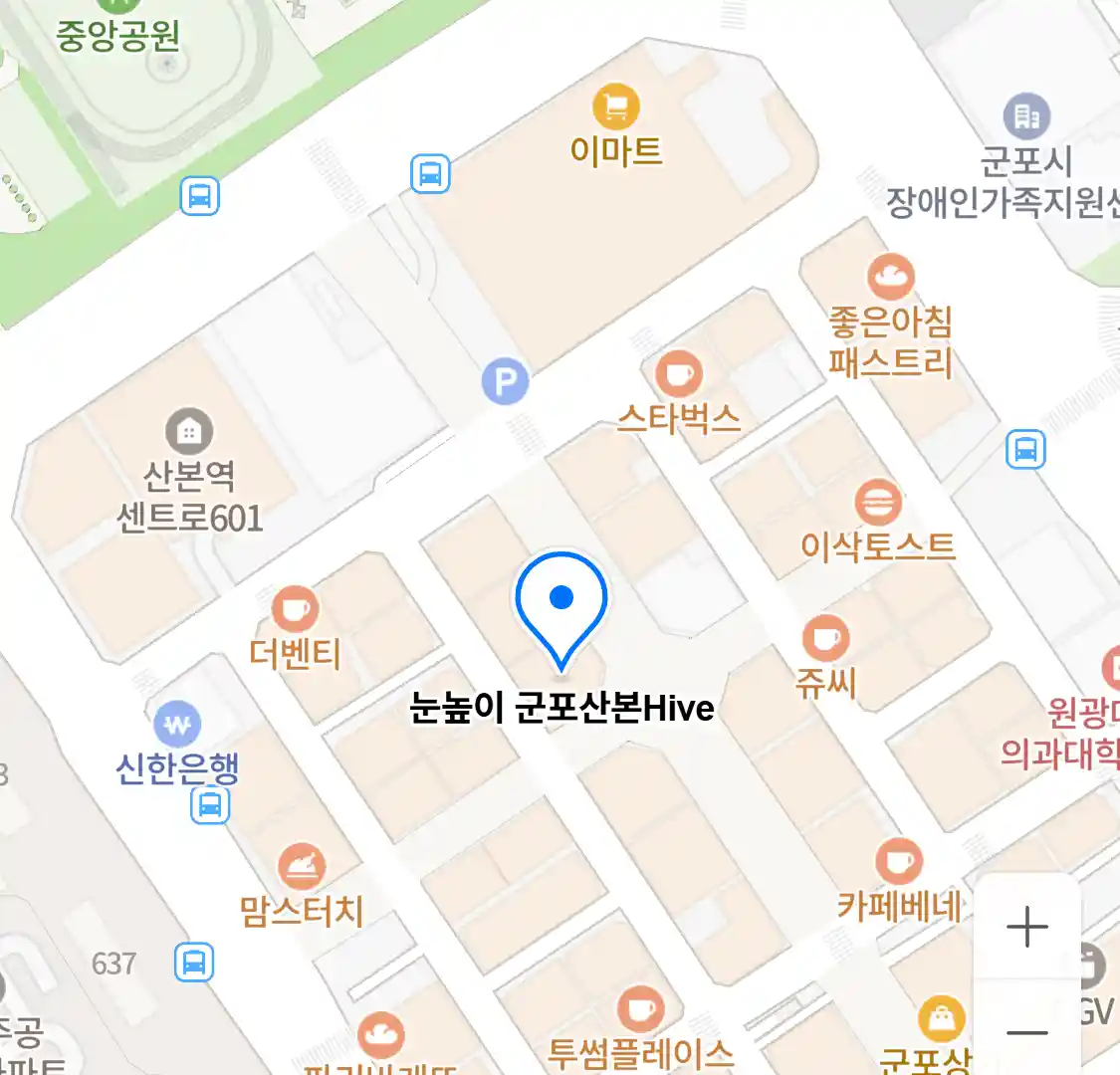 눈높이 군포산본Hive 위치