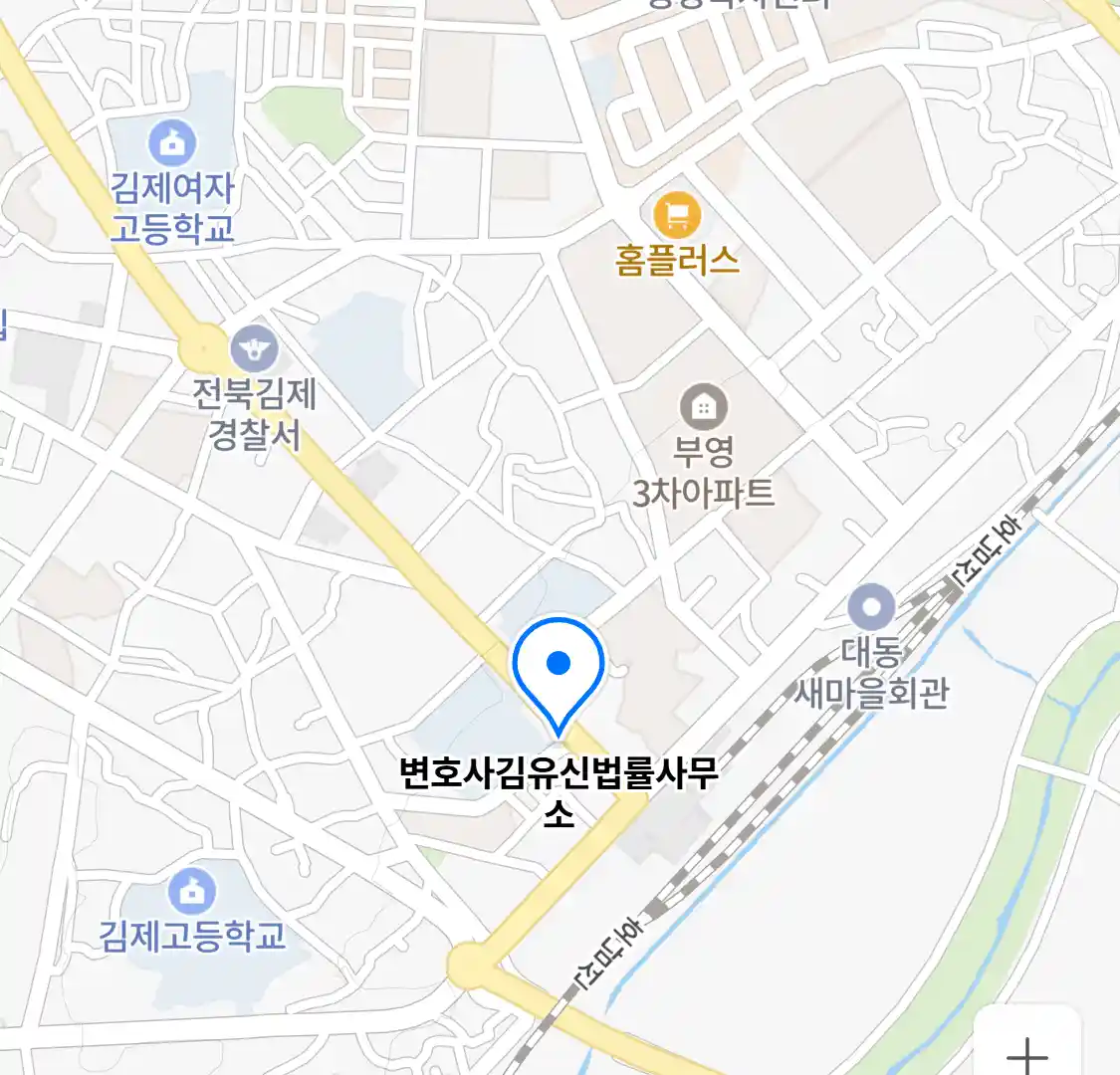 변호사김유신법률사무소 위치