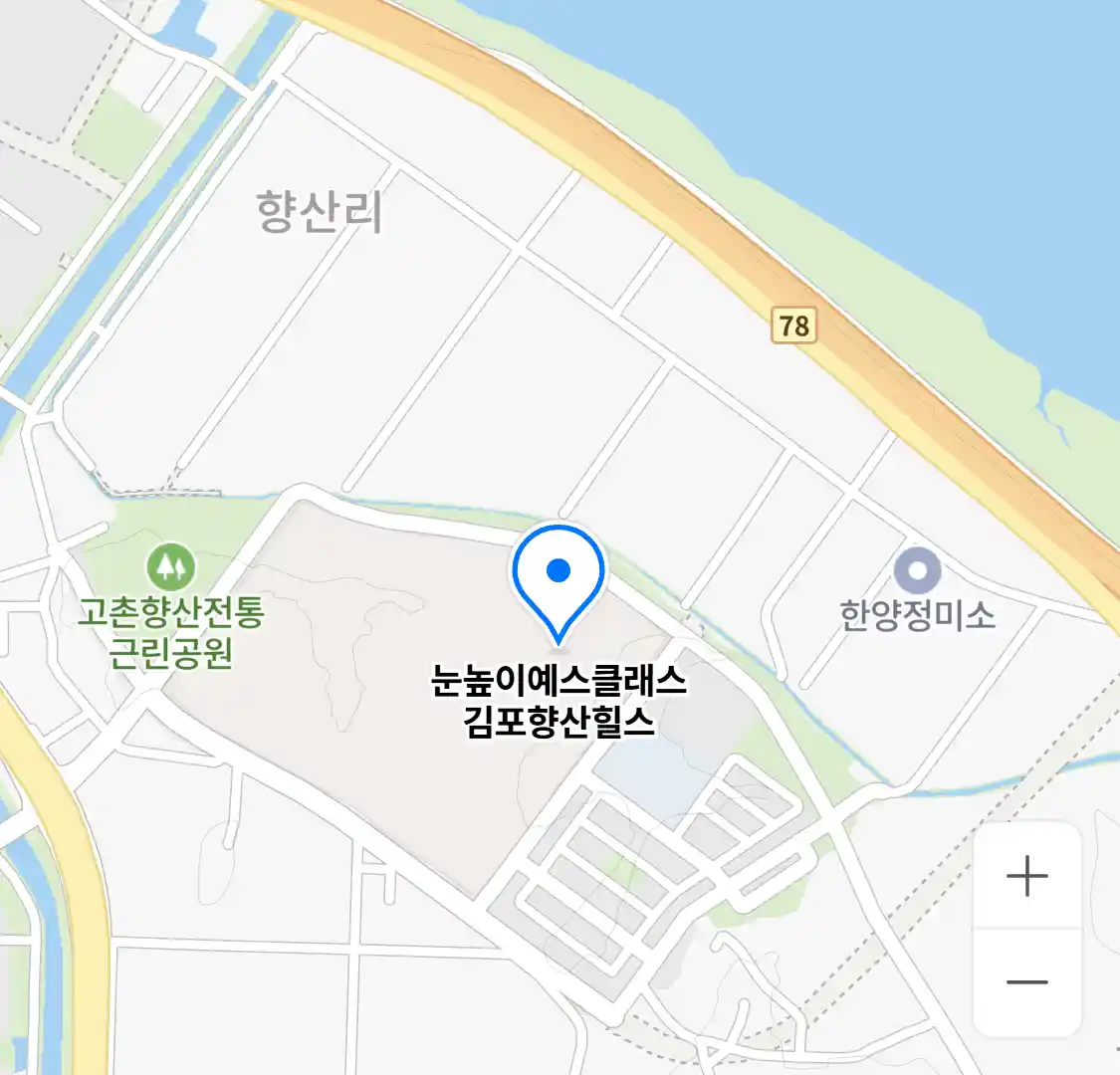 눈높이예스클래스 김포향산힐스 위치