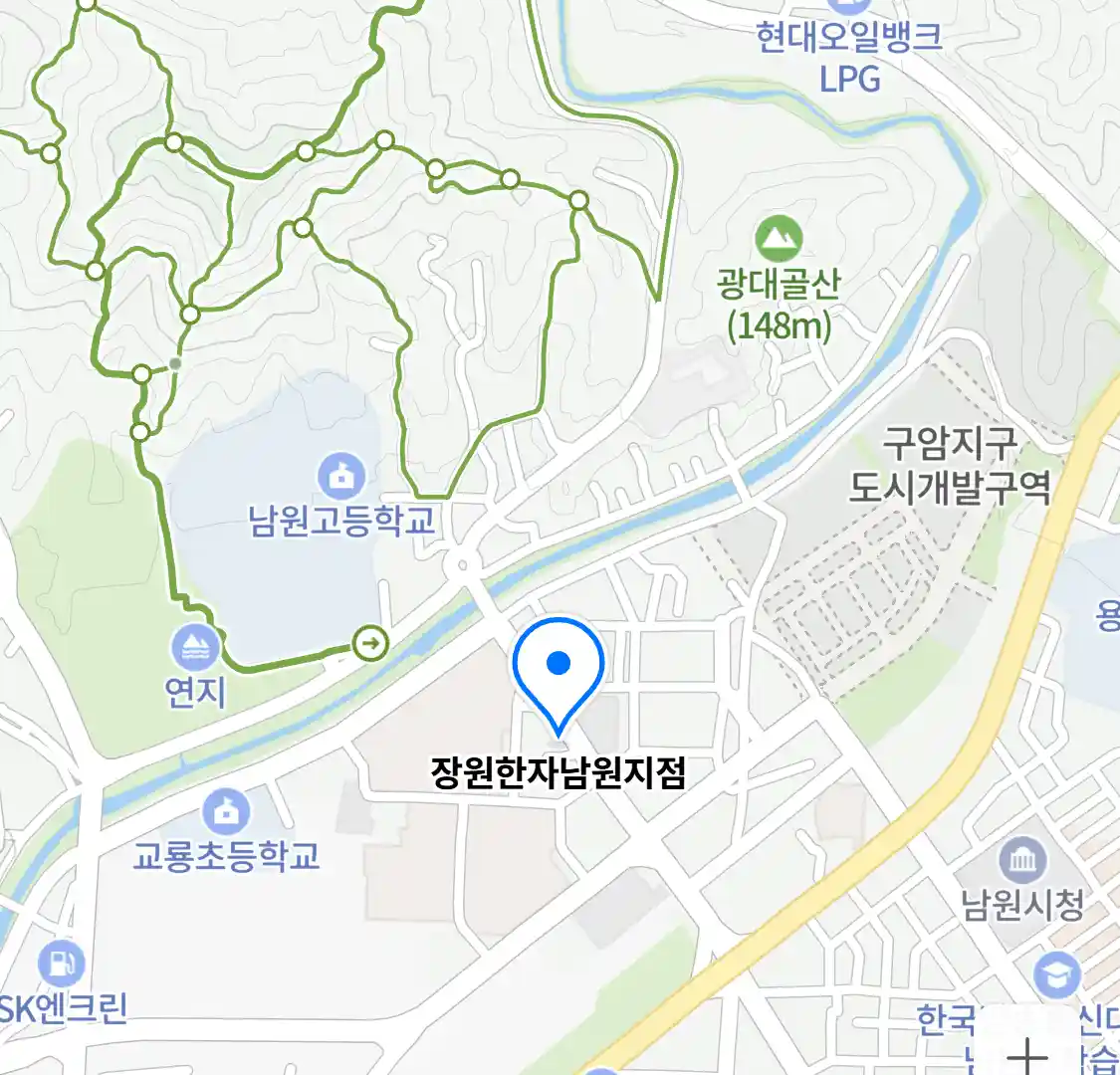 장원한자남원지점 위치