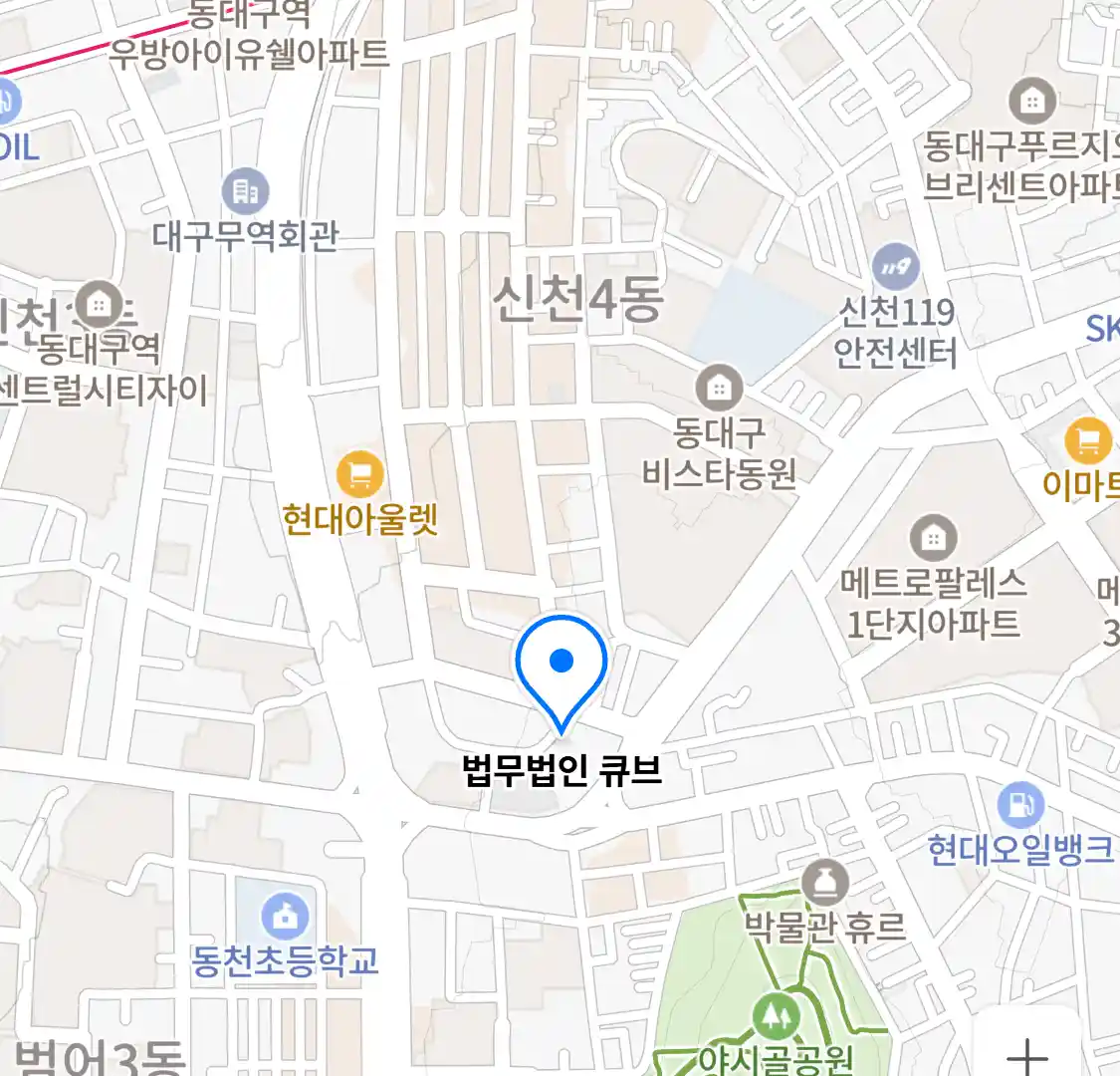 법무법인 큐브 위치