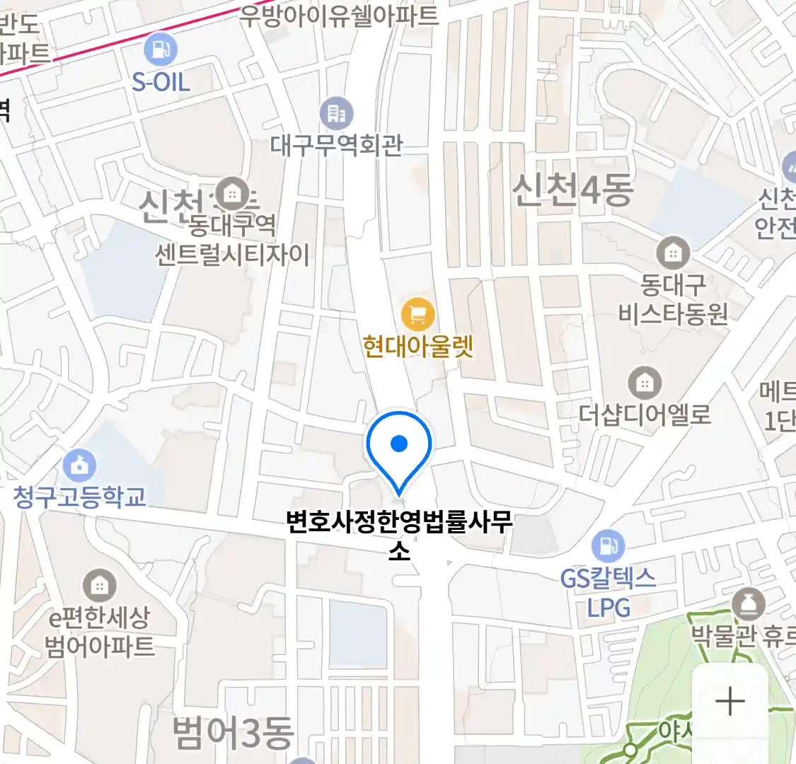 변호사정한영법률사무소 위치