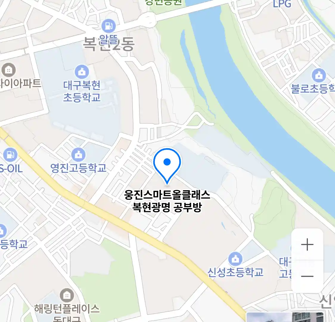 웅진스마트올클래스 복현광명 공부방 위치