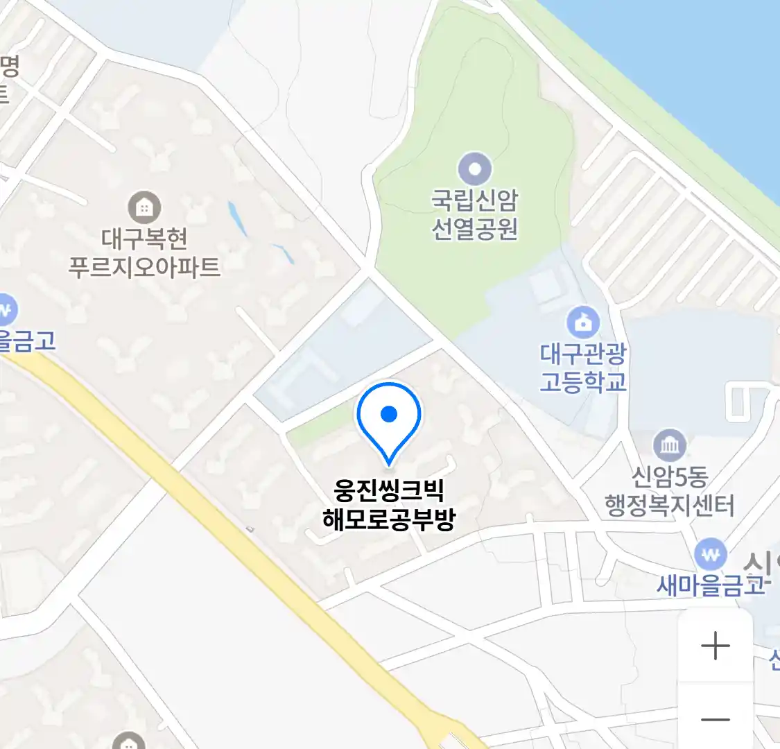 웅진씽크빅 해모로공부방 위치