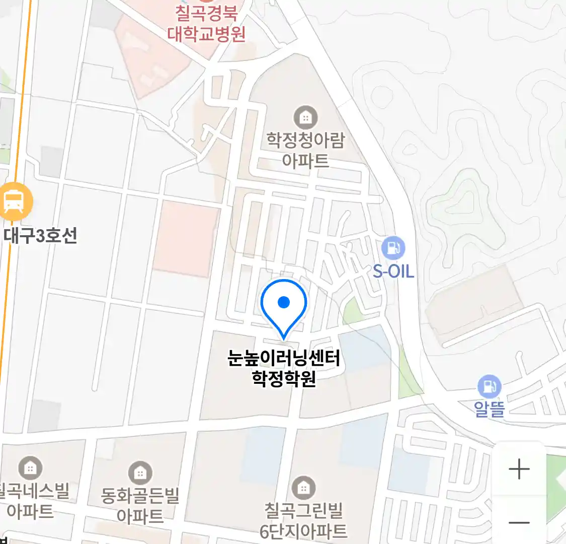 눈높이러닝센터 학정학원 위치