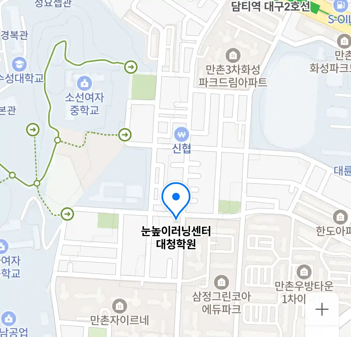 눈높이러닝센터 대청학원 위치