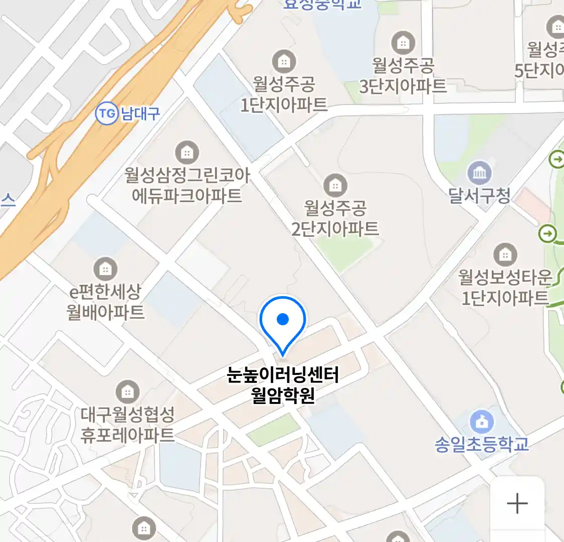 눈높이러닝센터 월암학원 위치