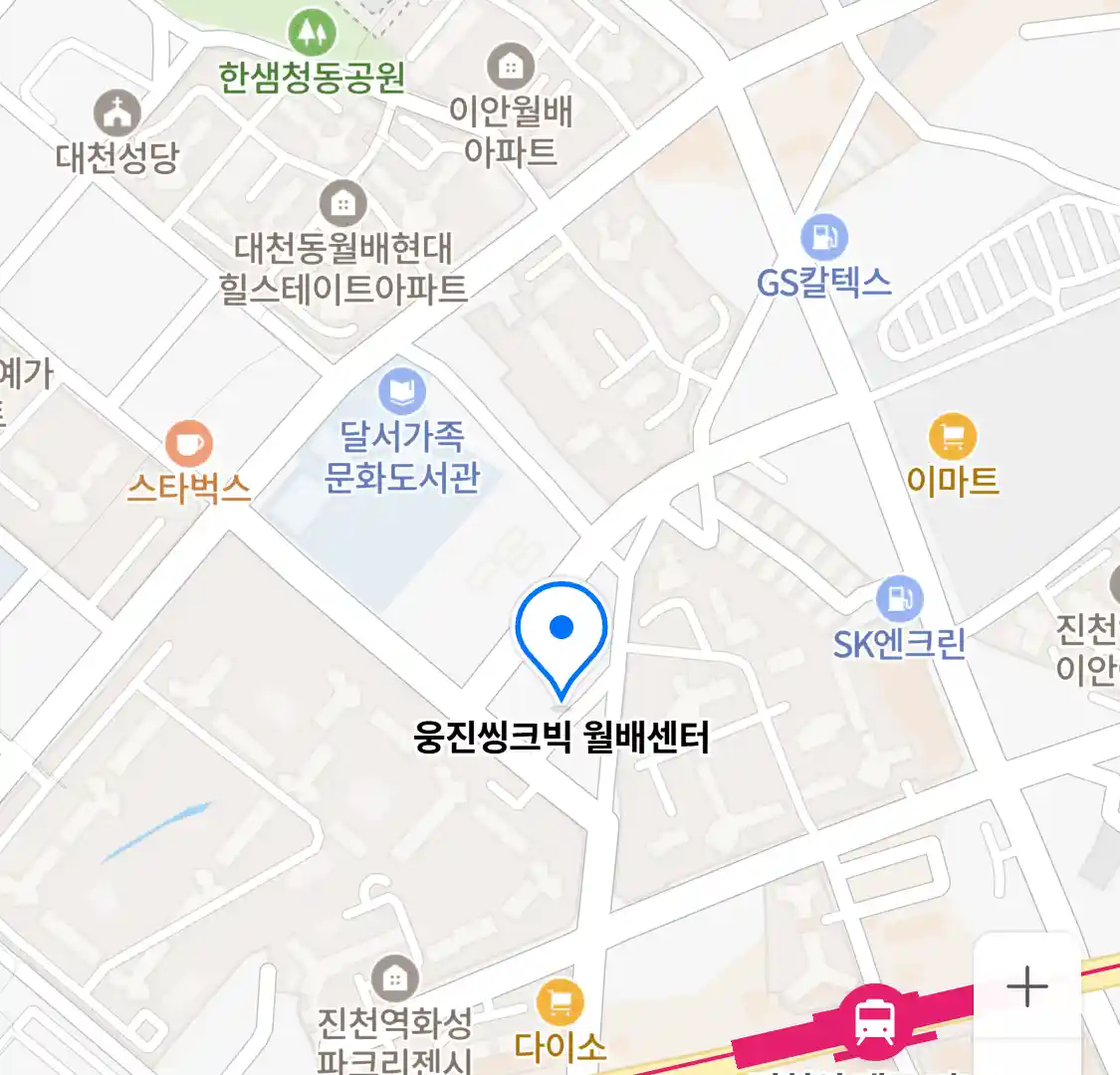 웅진씽크빅 월배센터 위치