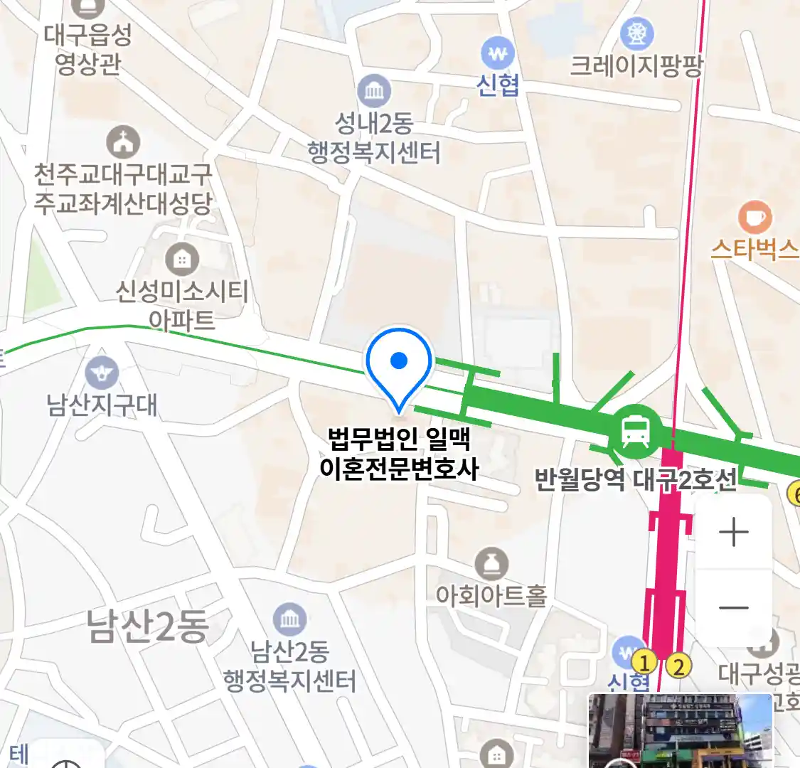 법무법인 일맥 이혼전문변호사 위치