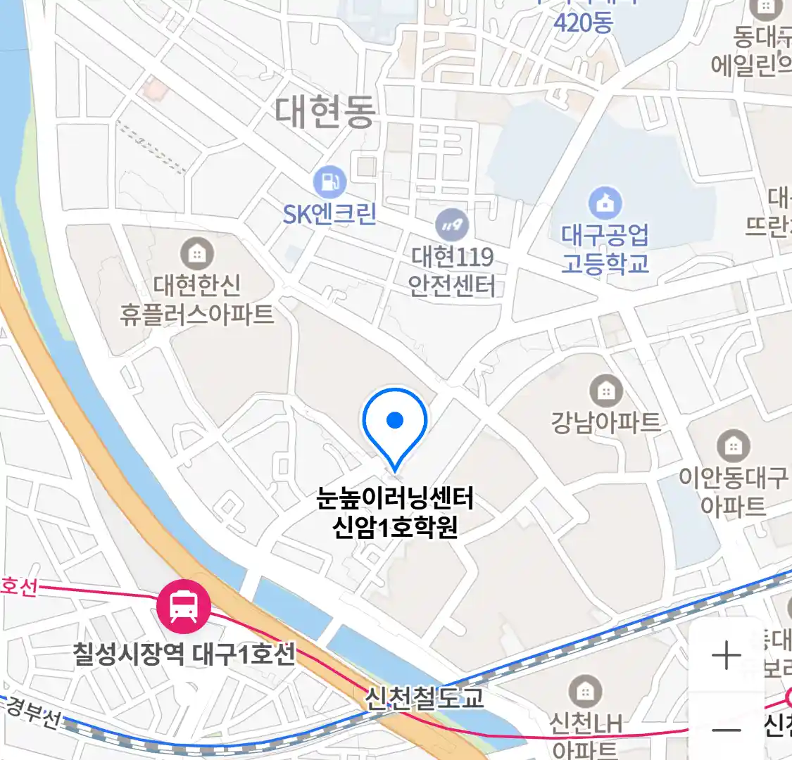 눈높이러닝센터 신암1호학원 지도