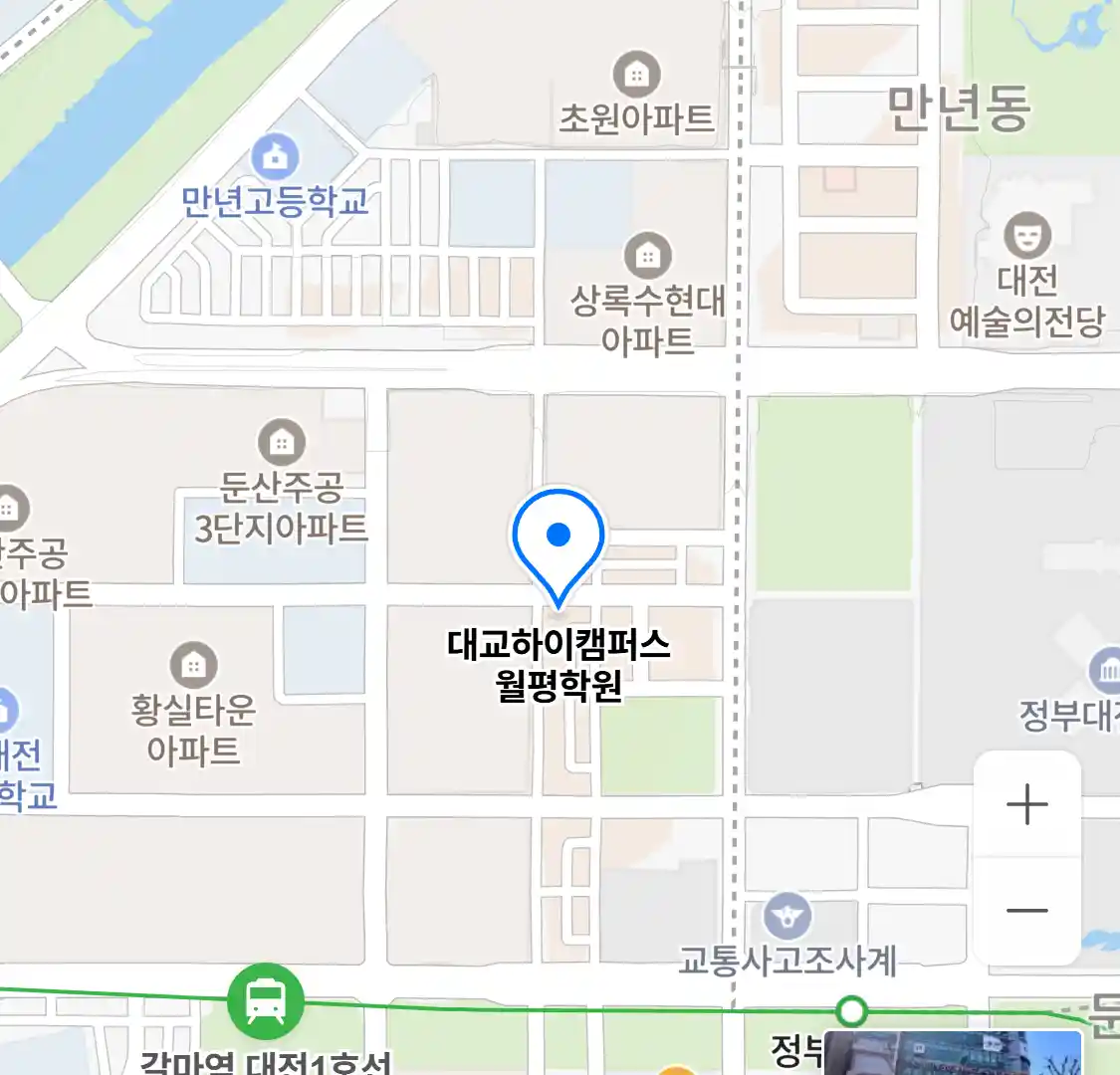 대교하이캠퍼스 월평학원 위치