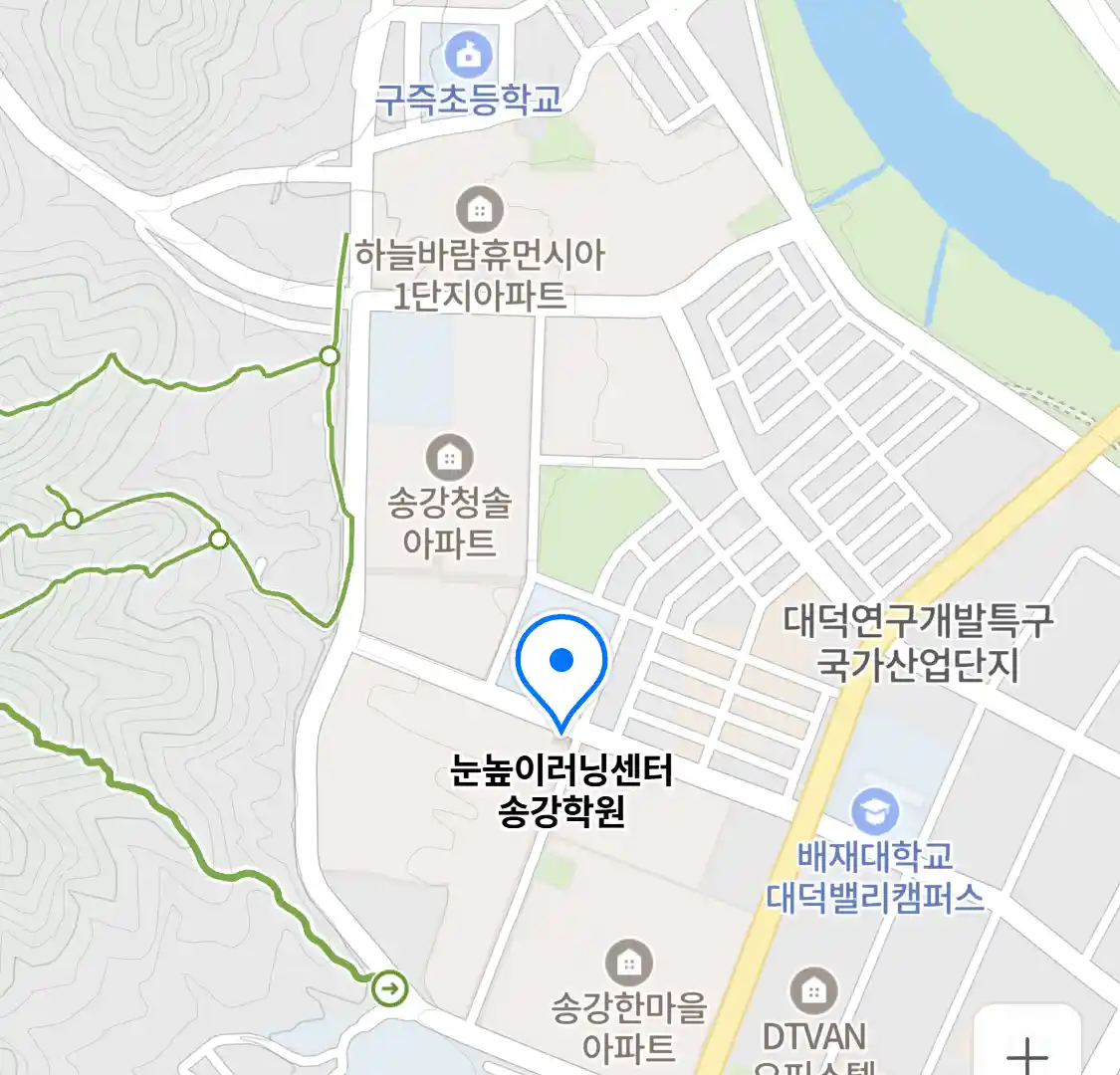 눈높이러닝센터 송강학원 위치