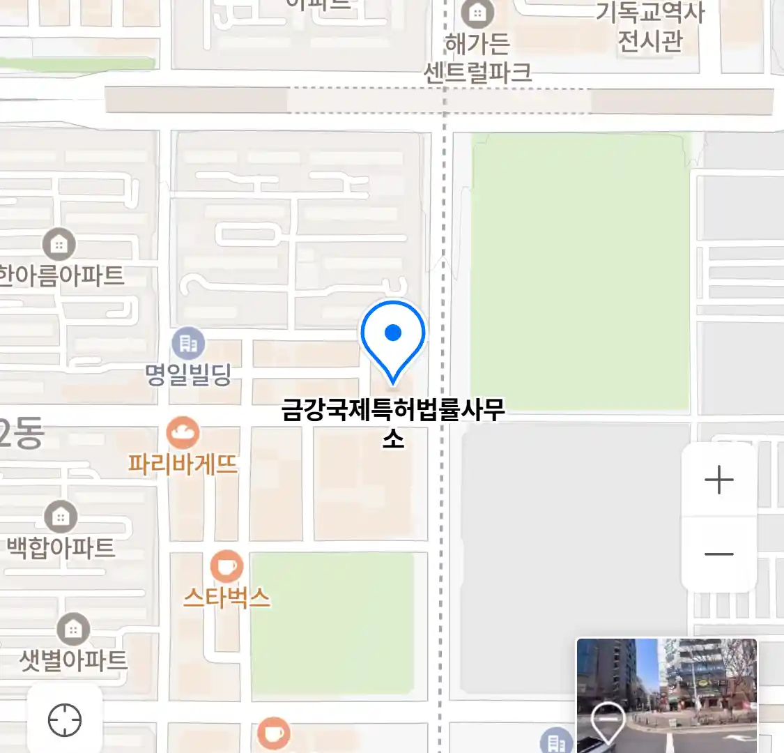 금강국제특허법률사무소 위치