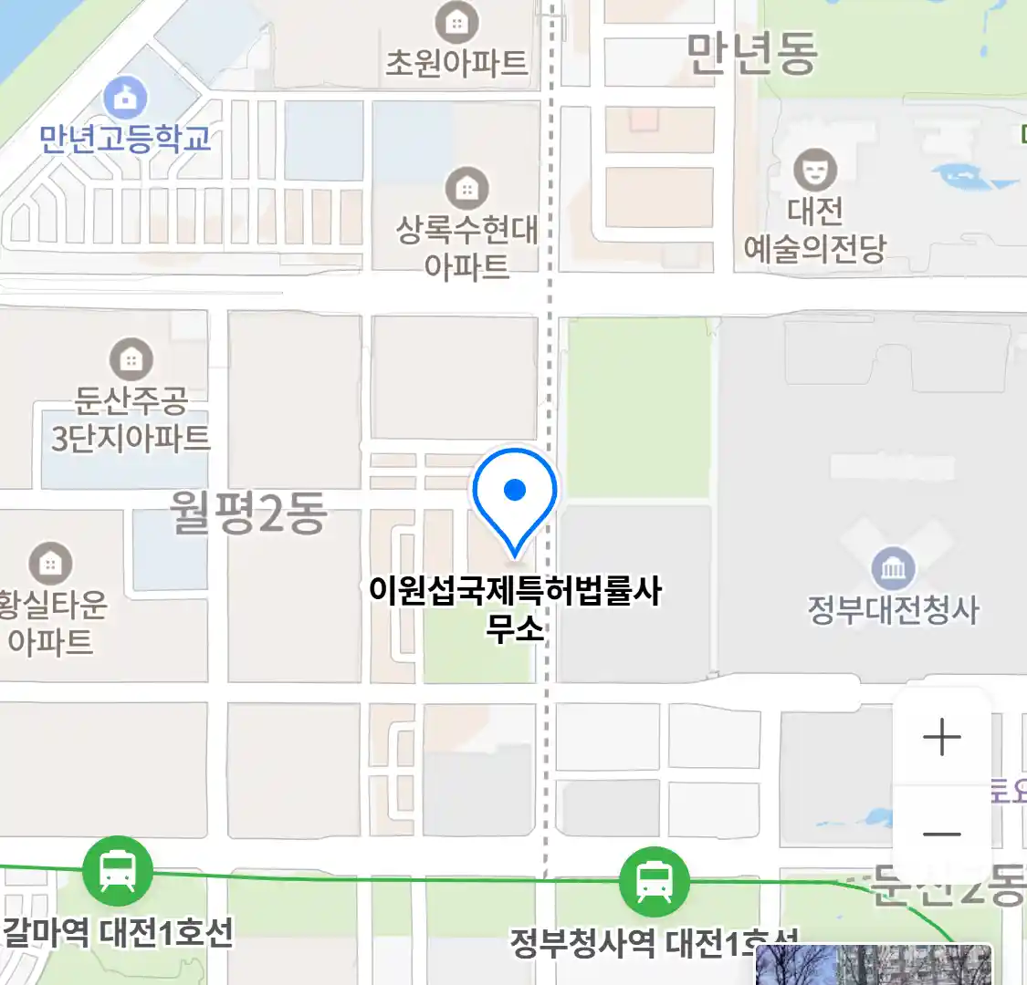 이원섭국제특허법률사무소 위치