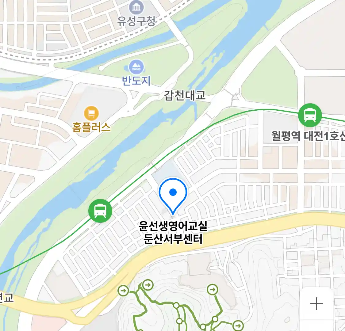 윤선생영어교실 둔산서부센터 위치