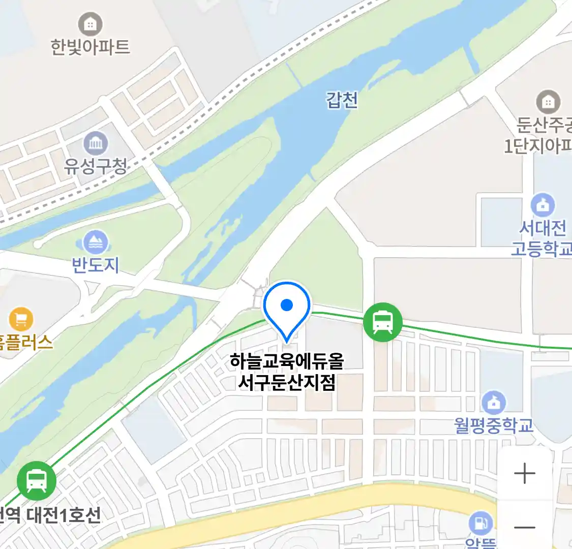 하늘교육에듀올 서구둔산지점 위치