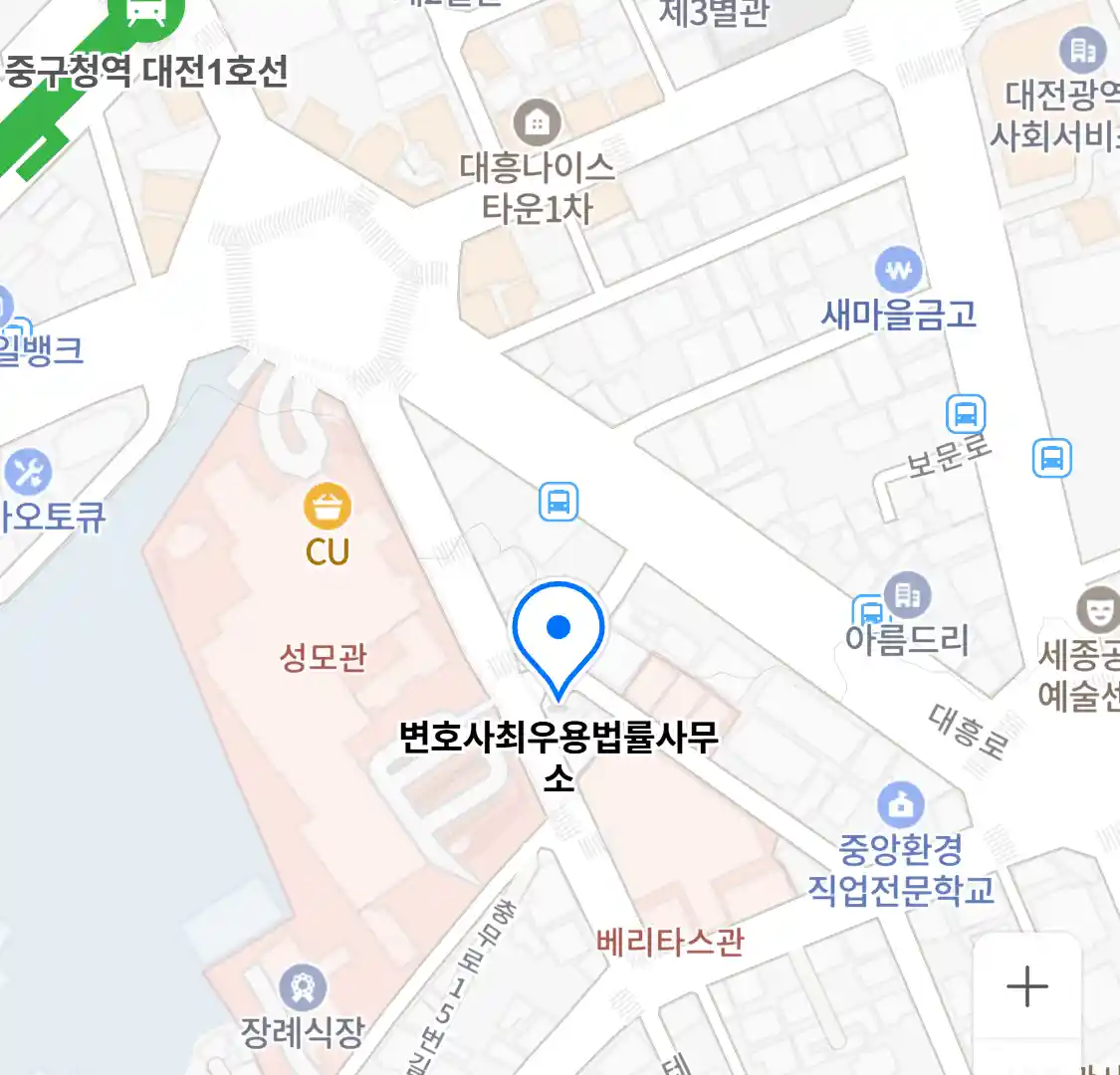 변호사최우용법률사무소 위치
