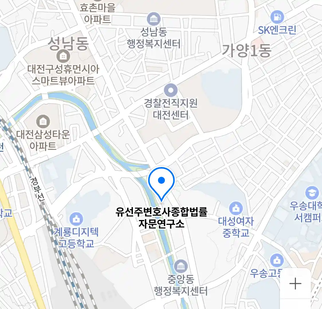 유선주변호사종합법률자문연구소 위치