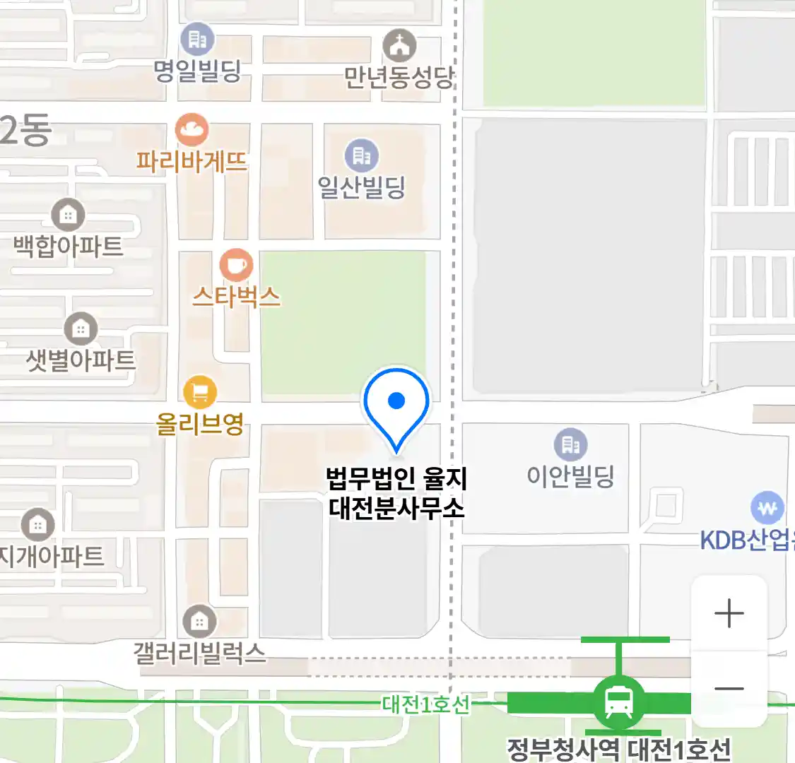 법무법인 율지 대전분사무소 위치