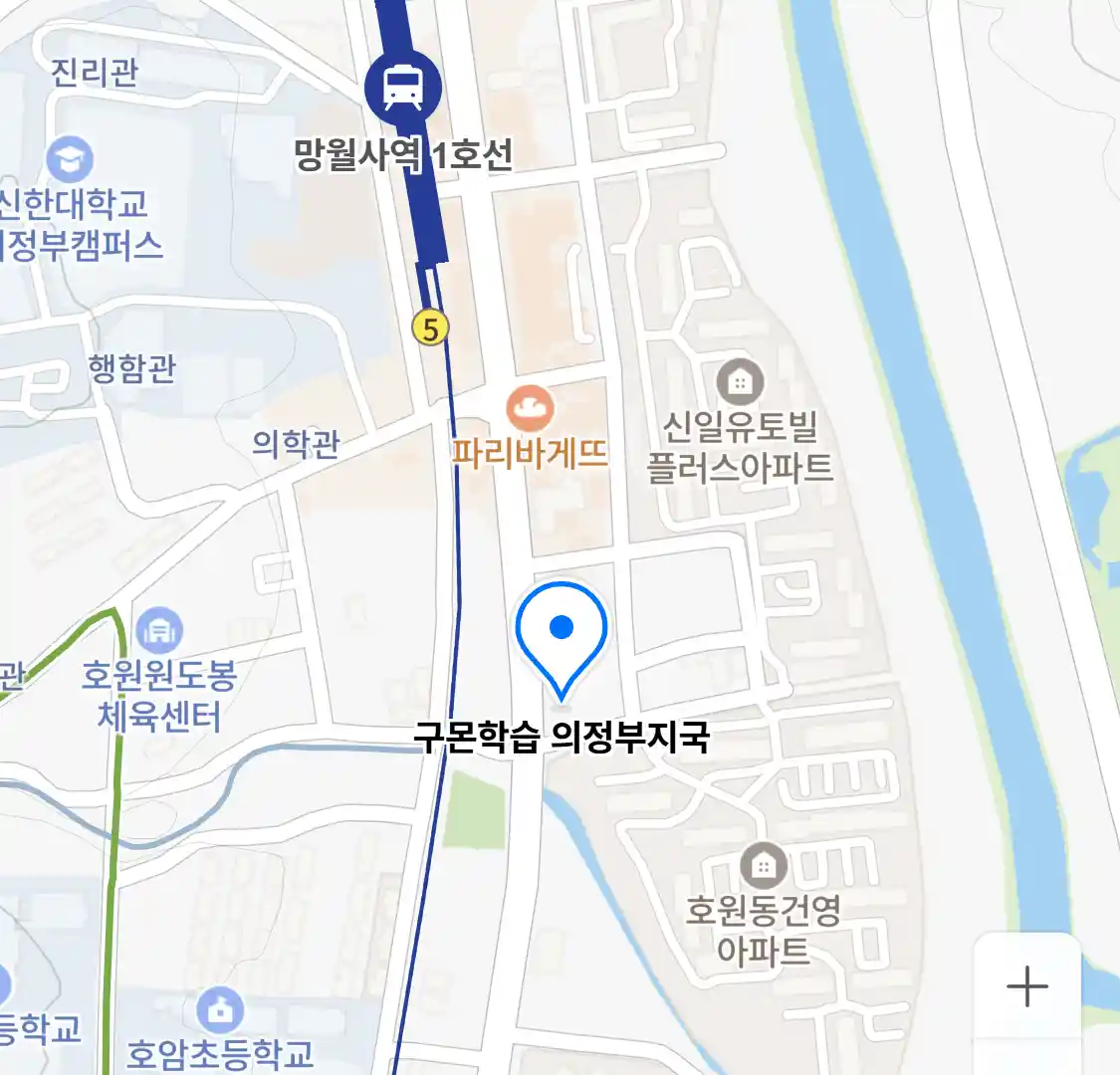 구몬학습 의정부지국 위치