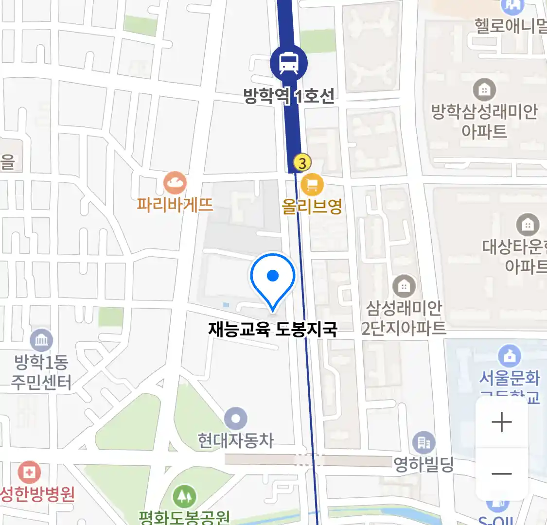 재능교육 도봉지국 위치