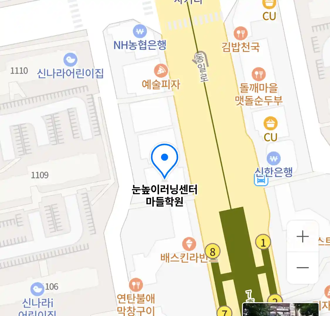 눈높이러닝센터 마들학원 위치