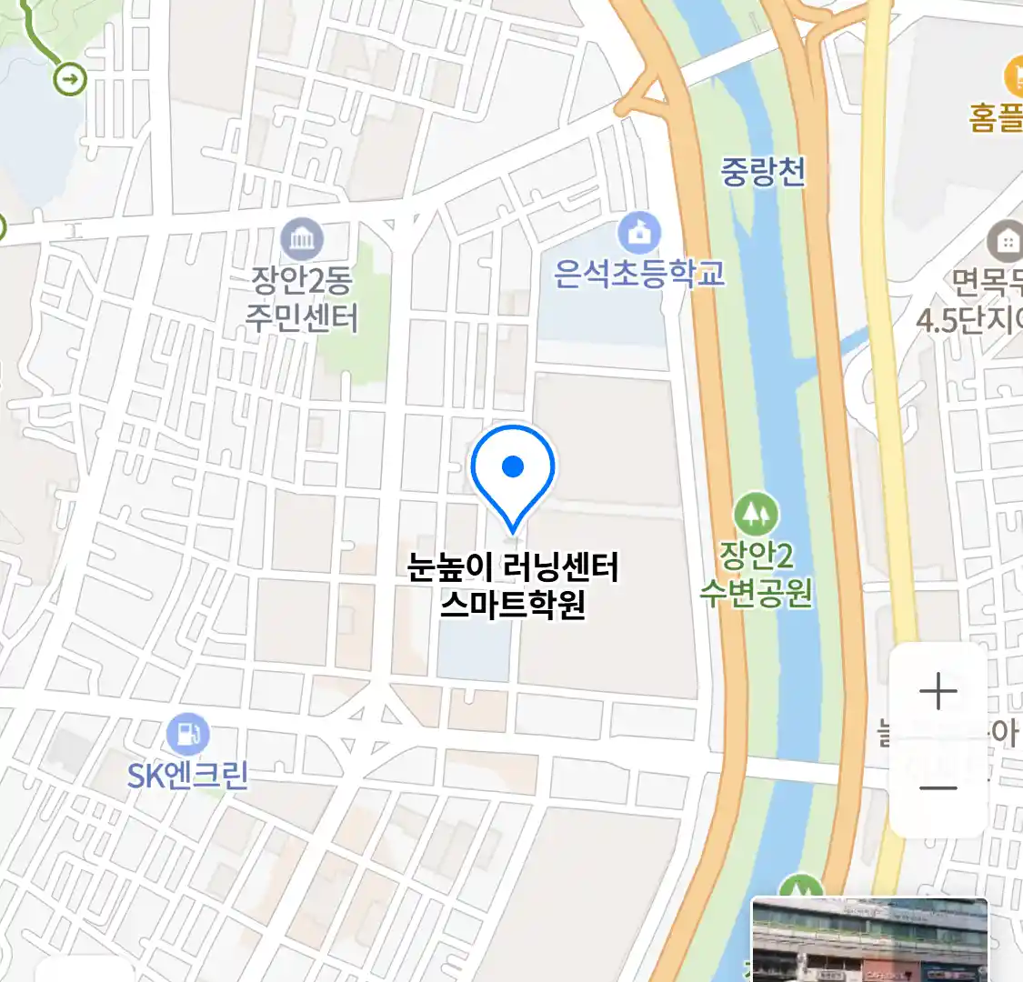 눈높이 러닝센터 스마트학원 위치