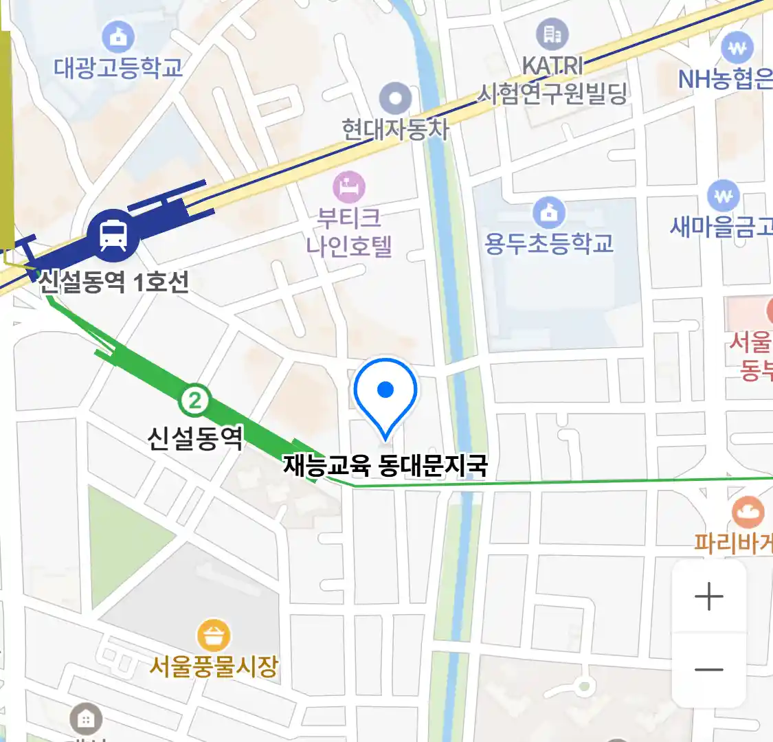 재능교육 동대문지국 위치