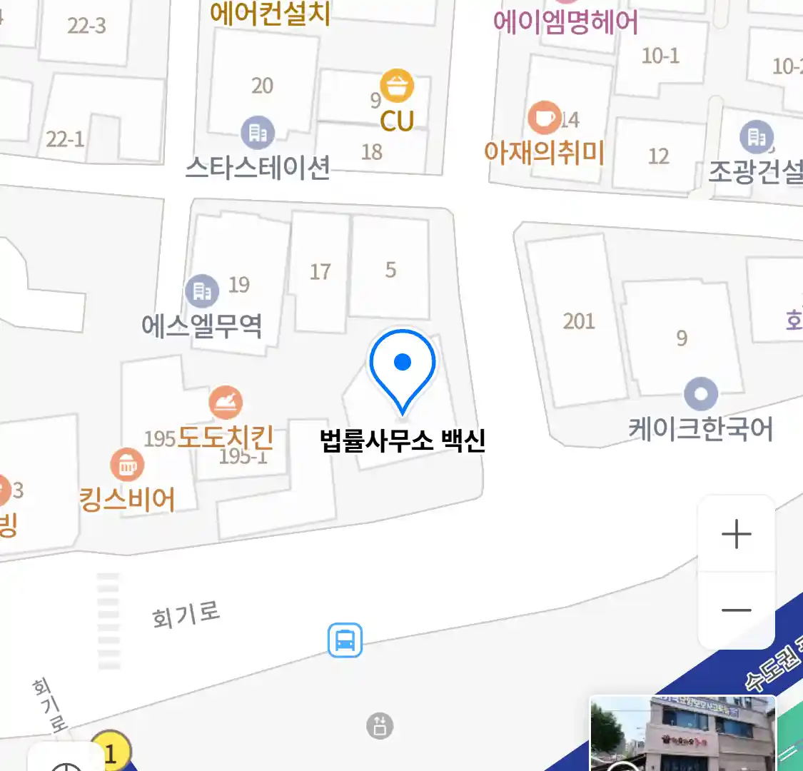 법률사무소 백신 위치