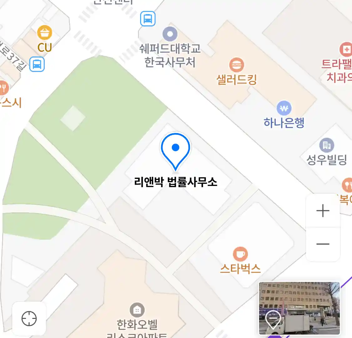 리앤박 법률사무소 위치
