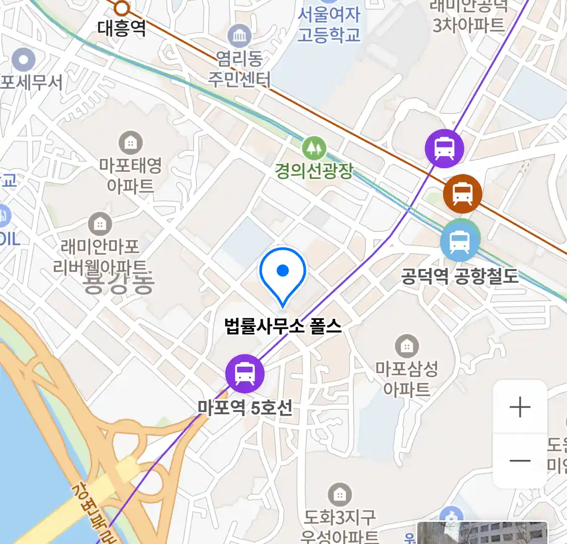 법률사무소 폴스 위치