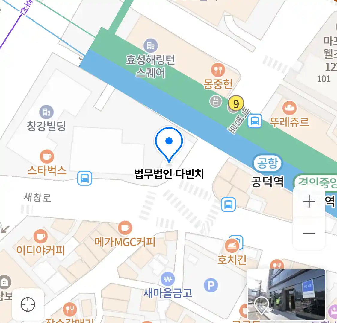 법무법인 다빈치 위치