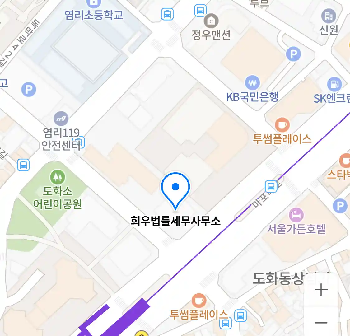 희우법률세무사무소 위치