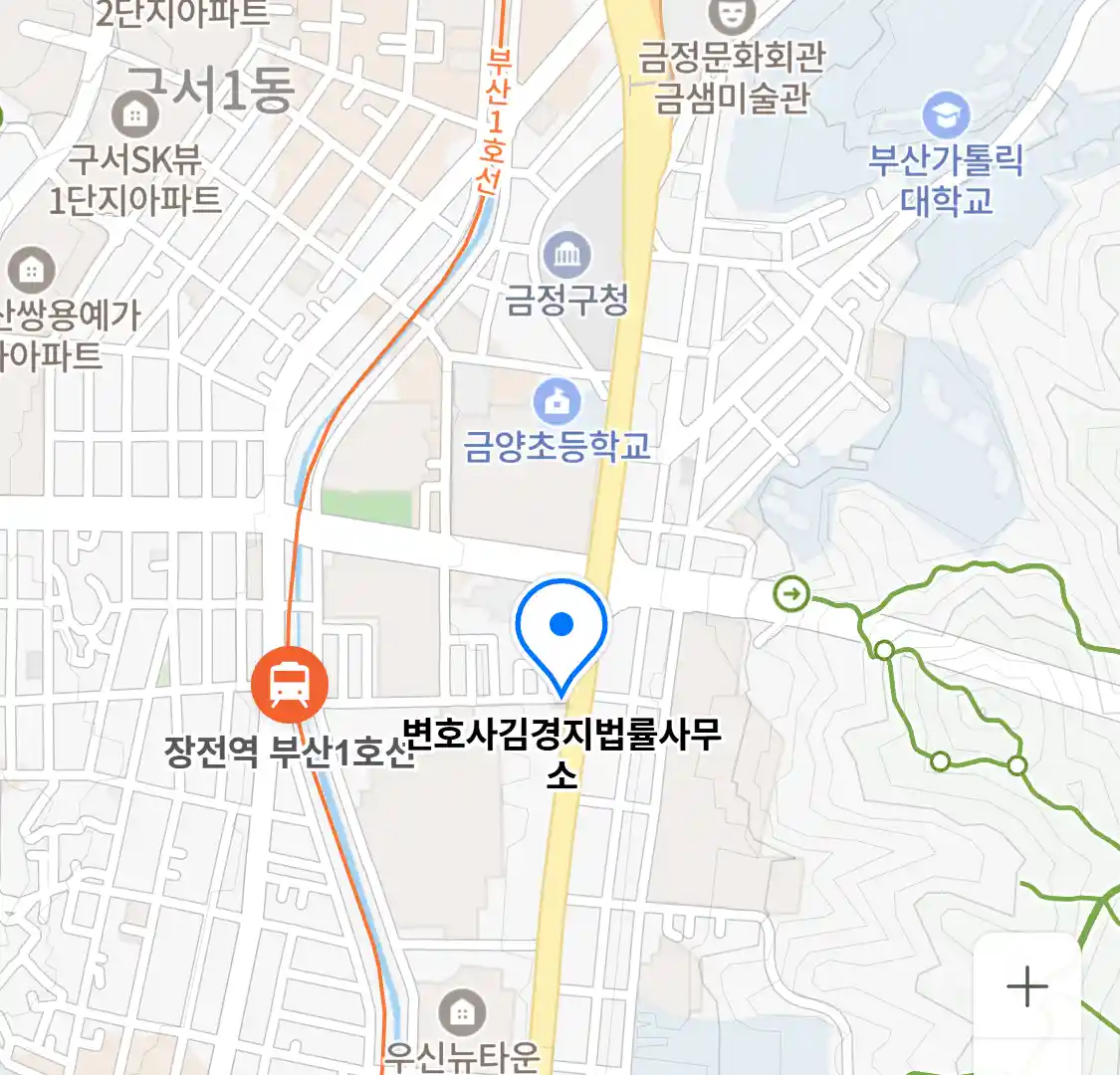 변호사김경지법률사무소 위치