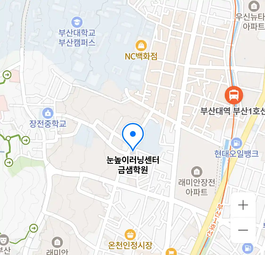 눈높이러닝센터 금샘학원 위치