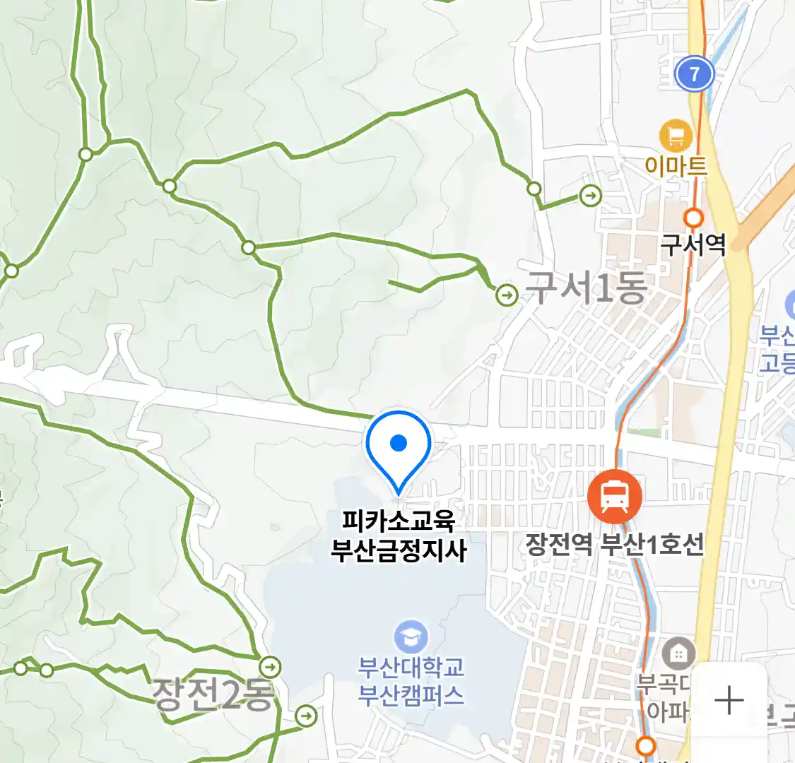 피카소교육 부산금정지사 위치