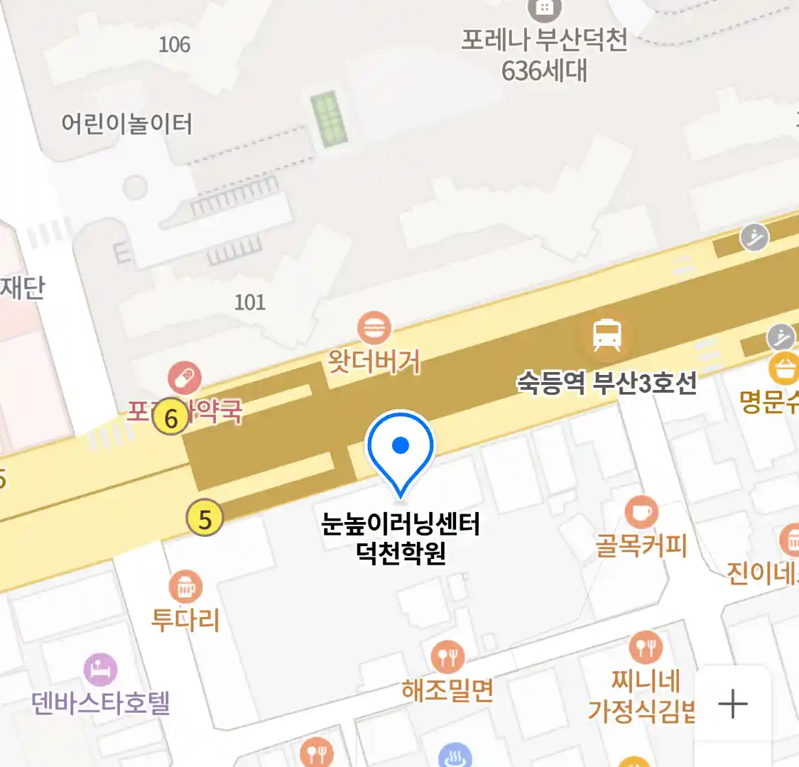 눈높이러닝센터 덕천학원 위치