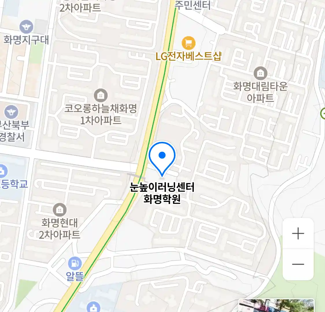 눈높이러닝센터 화명학원 위치