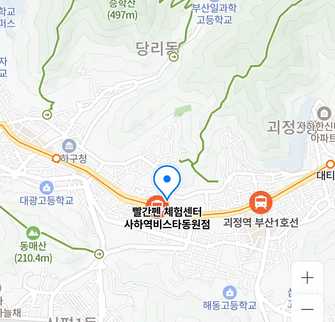 빨간펜 체험센터 사하역비스타동원점 위치
