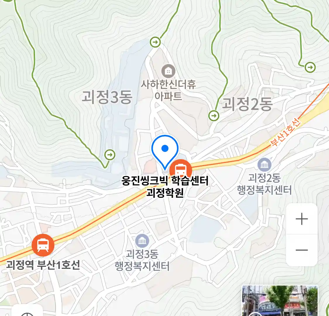 웅진씽크빅 학습센터 괴정학원 위치