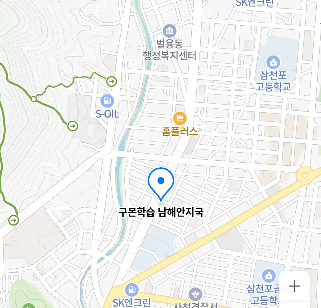 구몬학습 남해안지국 위치