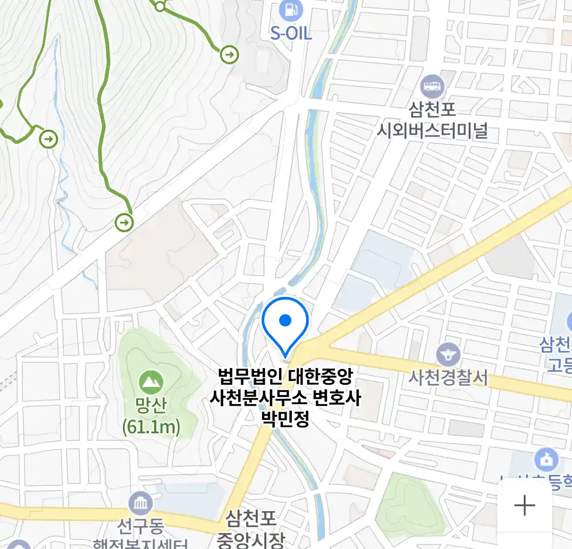 법무법인 대한중앙 사천분사무소 박민정 변호사 위치