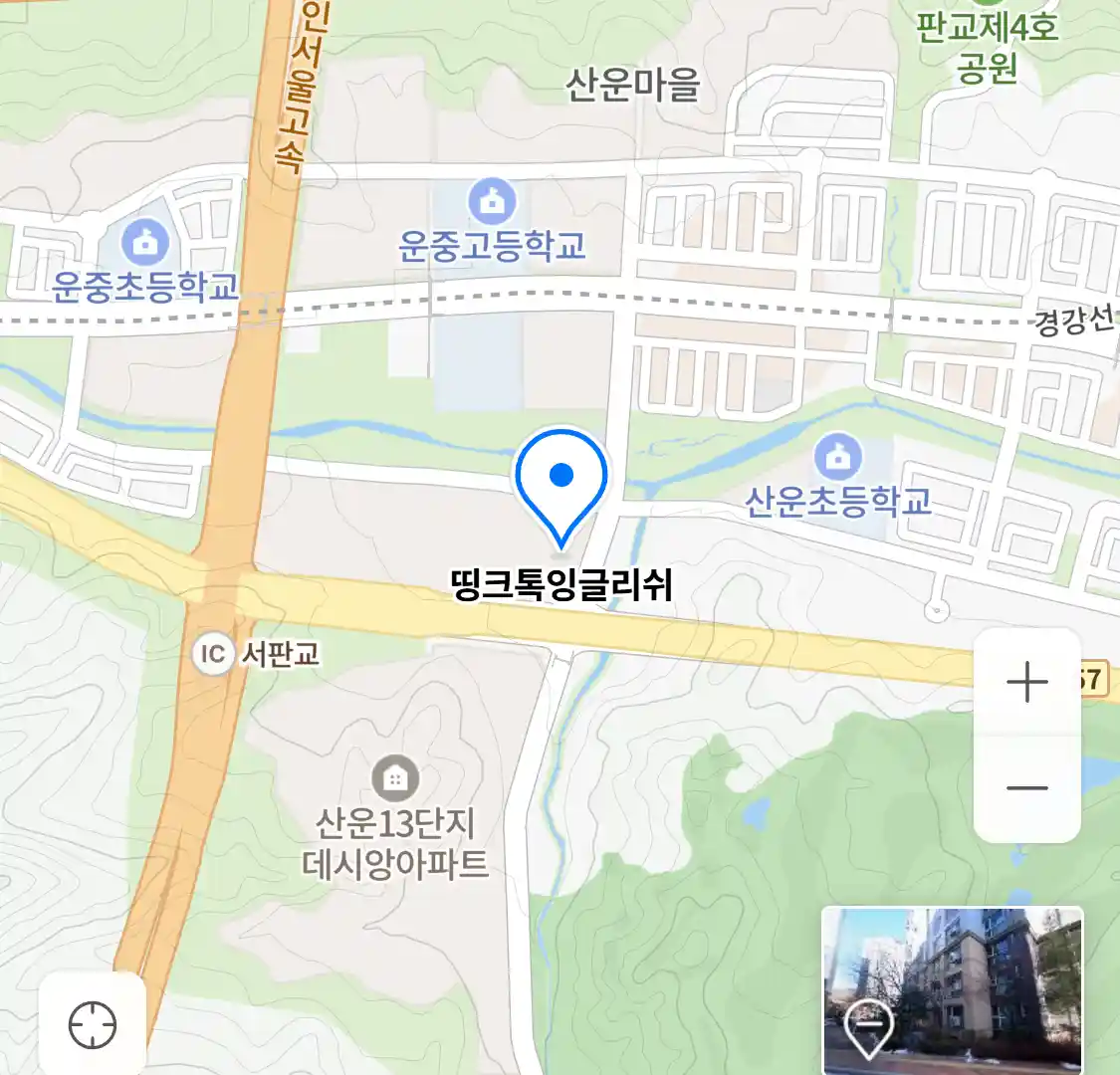 띵크톡잉글리쉬 위치