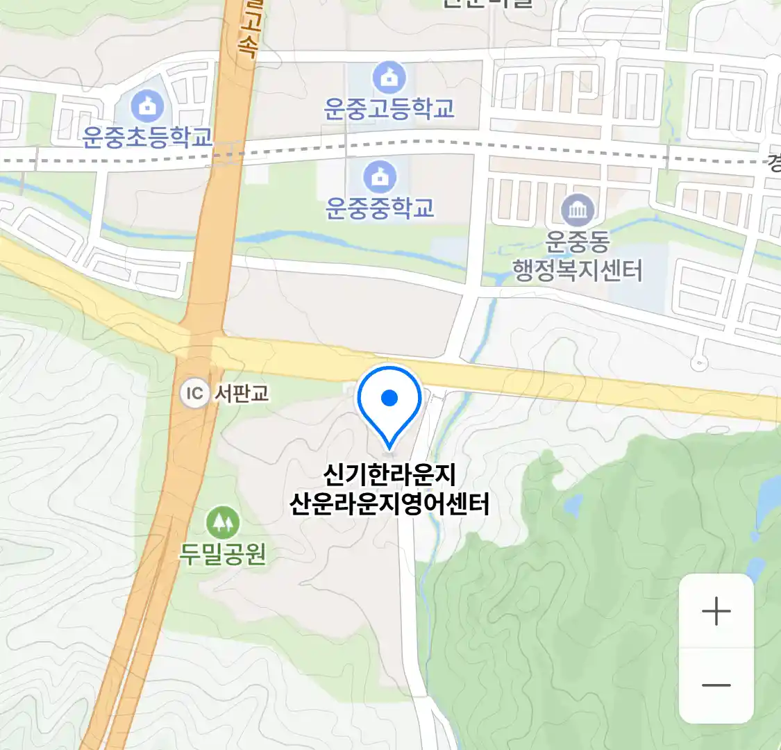 신기한라운지 산운라운지영어센터 위치