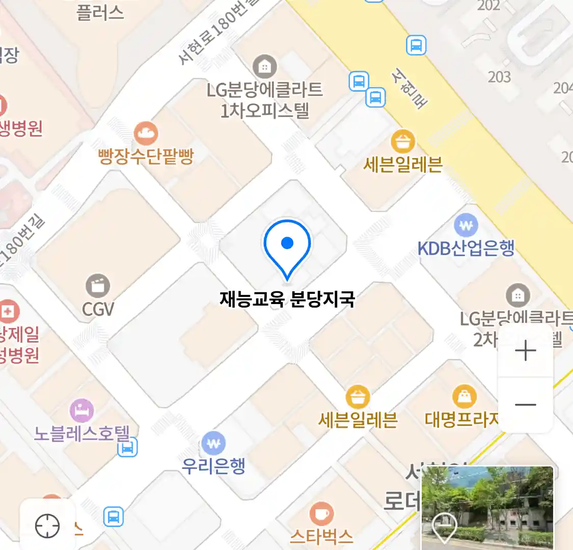재능교육 분당지국 위치